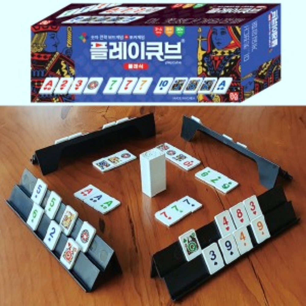 Oce 온가족 놀이 숫자 보드 게임 초등 숫자 완구 집중력 향상 게임 플레이 큐브