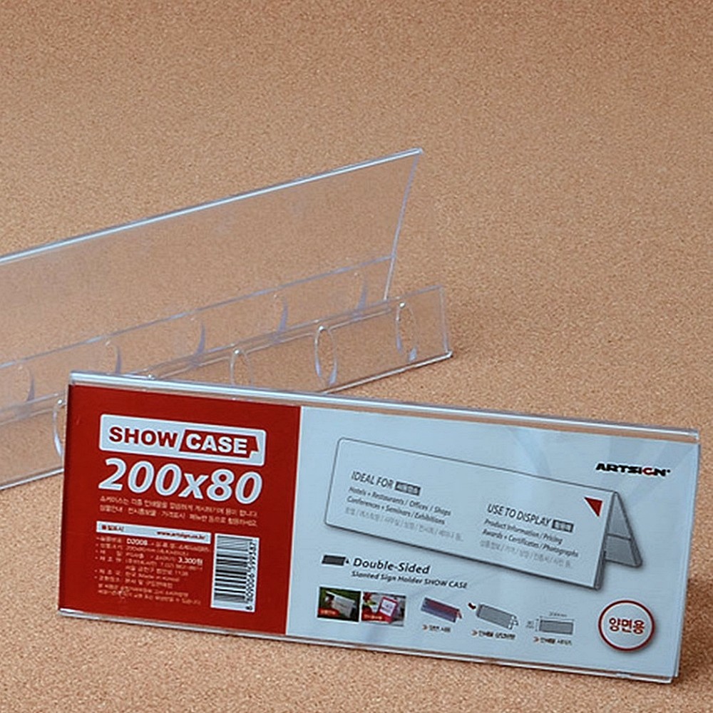 Oce 상품명 꽂이 가격표 가로 양면 높이80mm 2종 택1 매장 쇼카드 네임판 스탠딩 게시판 POP 인쇄물 메모꽂이