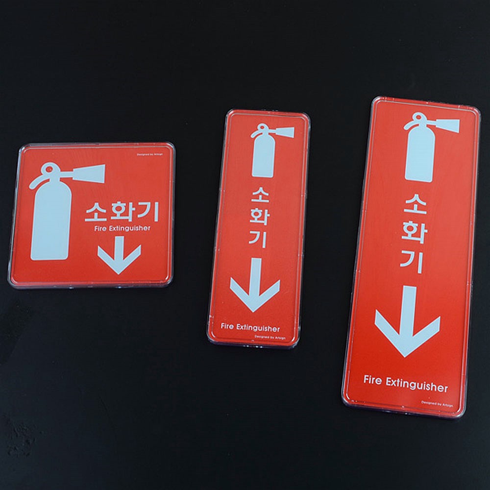 Oce 소화기 위치 화살표 표시 부착판-붉은 바탕 알림 구조 표시판 가이드 표지 플라스틱 notice