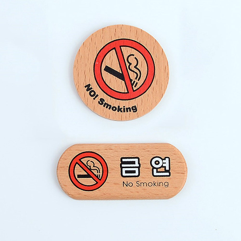 Oce 금연 입체 안내판-천연 비치 나무 NO SMOKING 원목 표시 노스모킹 스티커 흡연 불가 표시