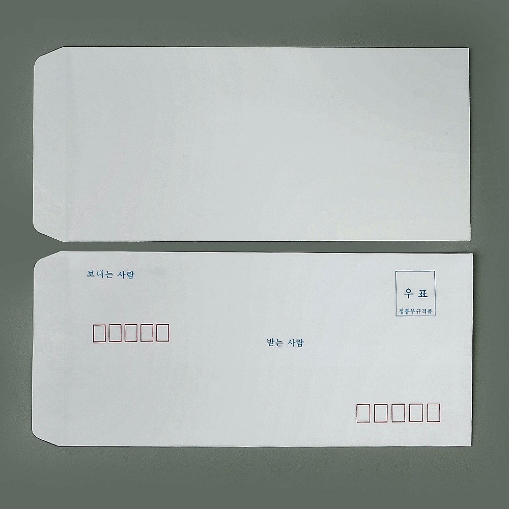 Oce 경조사 흰색 돈 봉투 우체국 규격 봉투 50P 결혼식 기본 하얀