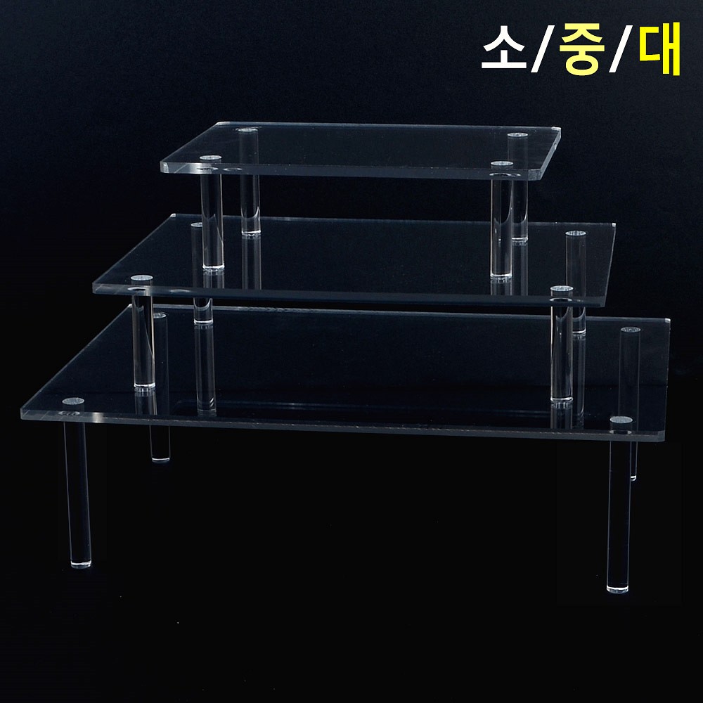 Oce 투명 사각 상품 디피 전시대-테이블 탁자 진열대 받침 선반 다이 사각 평판