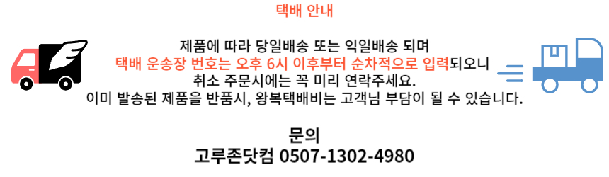 %ED%83%9D%EB%B0%B0%EB%B0%B0%EC%86%A1%EC%9D%80%206%EC%8B%9C%EC%9E%85%EB%A0%A5%20%EC%88%9C%EC%B0%A8_860.jpg
