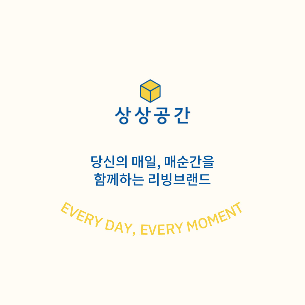 상상공간 미니멀 감성 예쁜 미니 휴지통 데스크 쓰레기통 상세 이미지 1