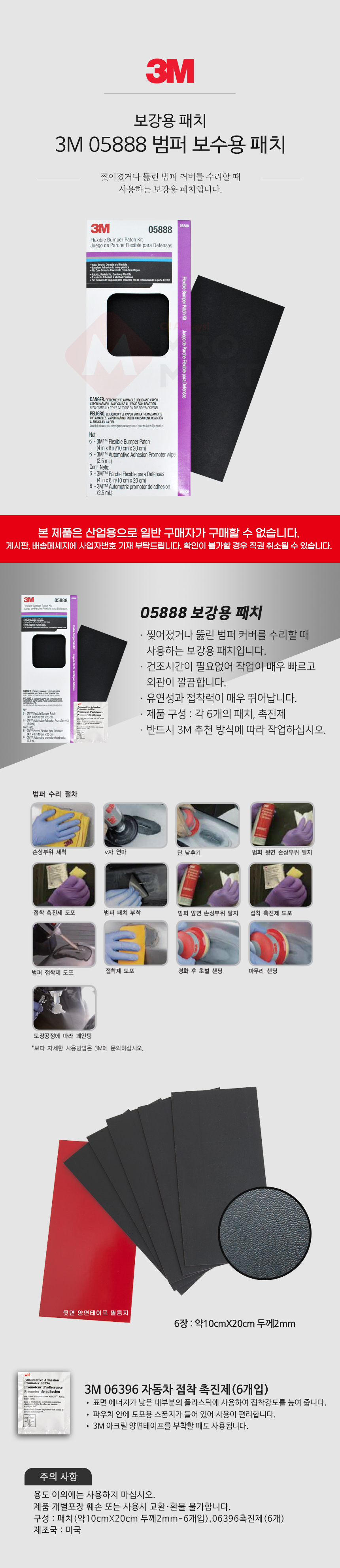 추가 이미지 2