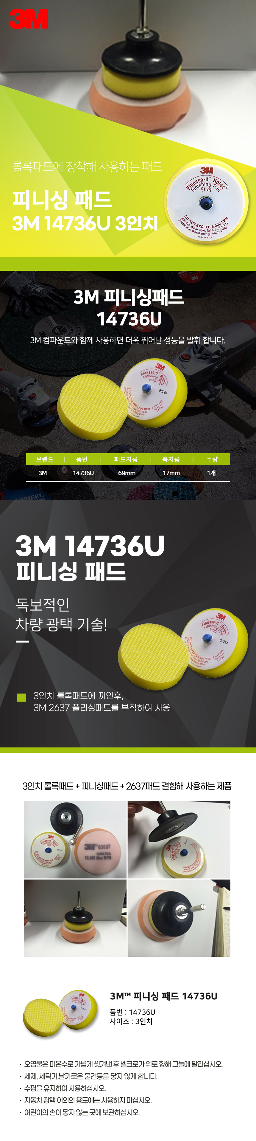 추가 이미지 1