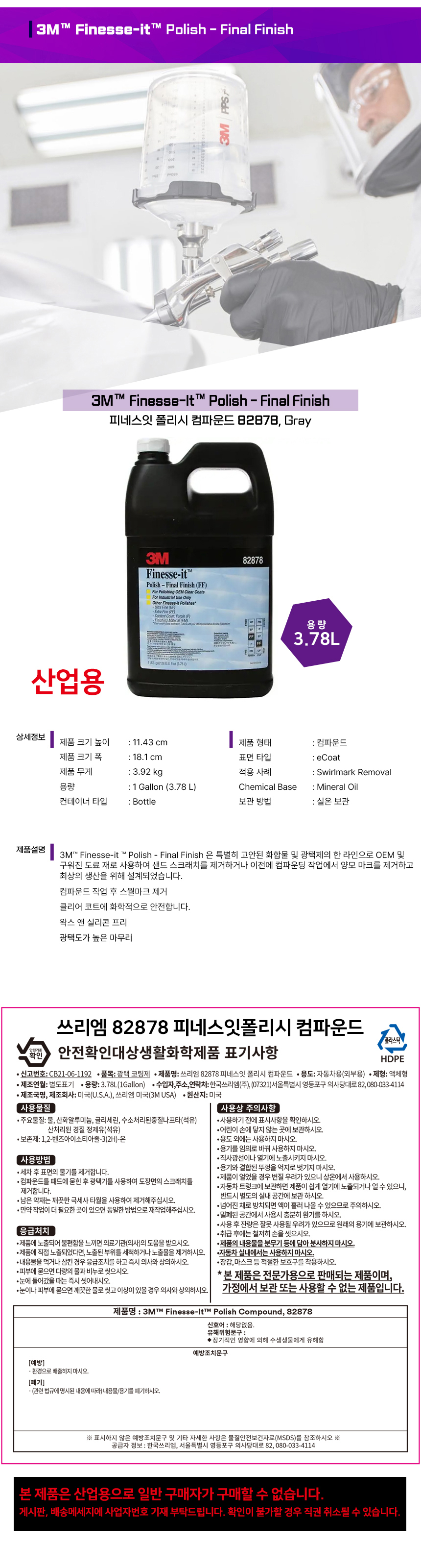 추가 이미지 2