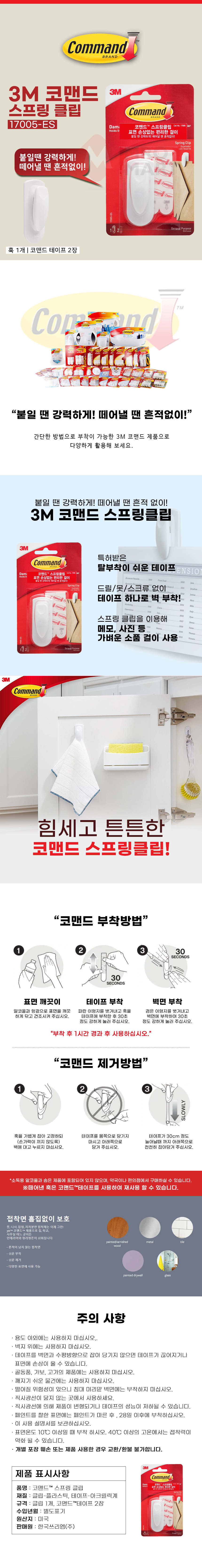 추가 이미지 1