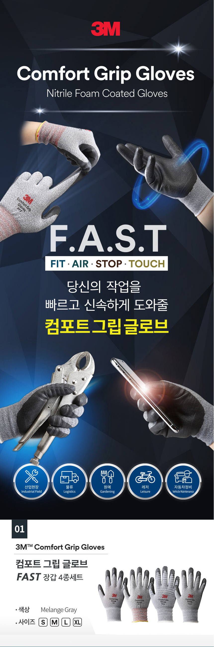 추가 이미지 1