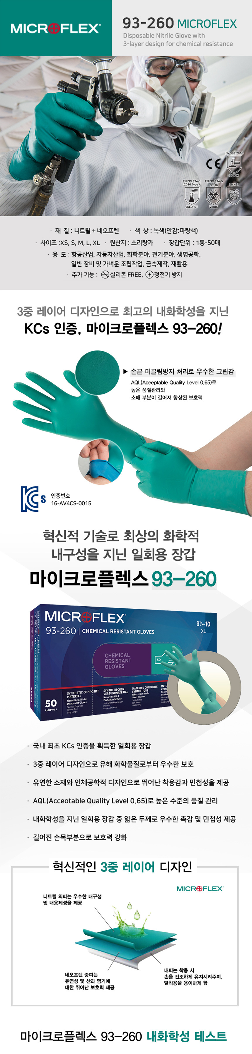 추가 이미지 1