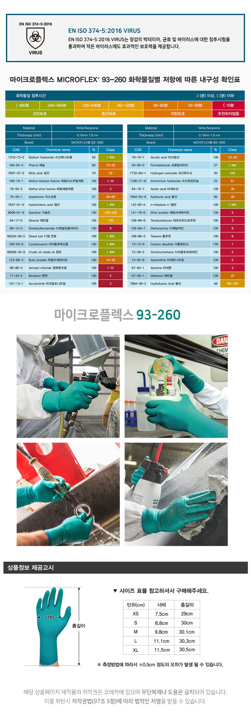 추가 이미지 3