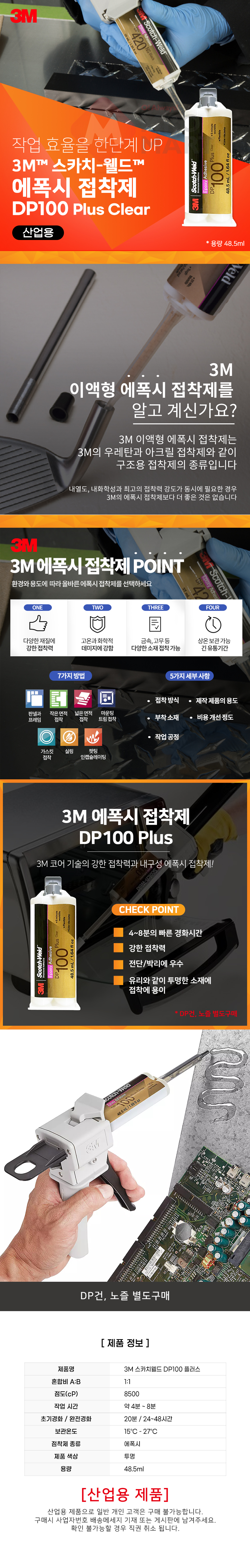 추가 이미지 2