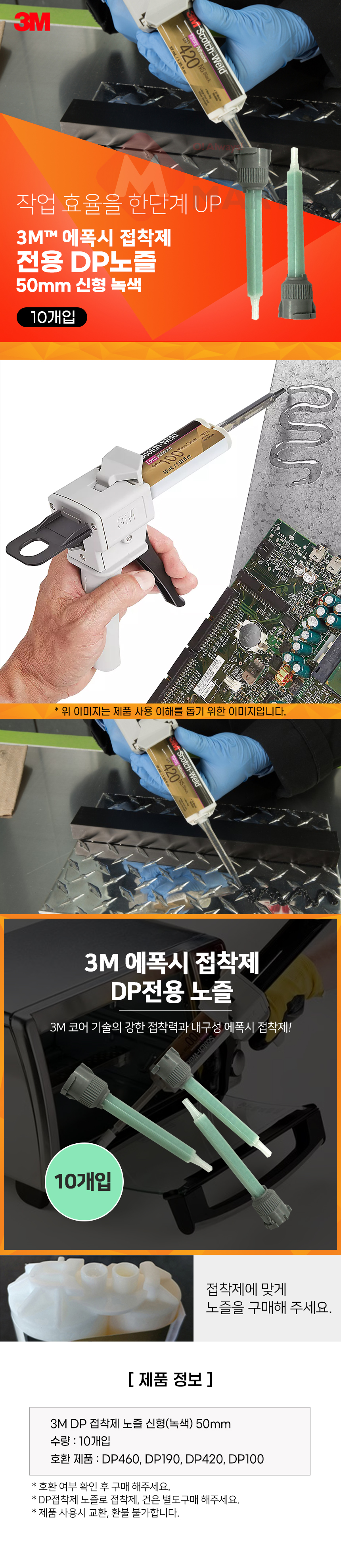추가 이미지 2