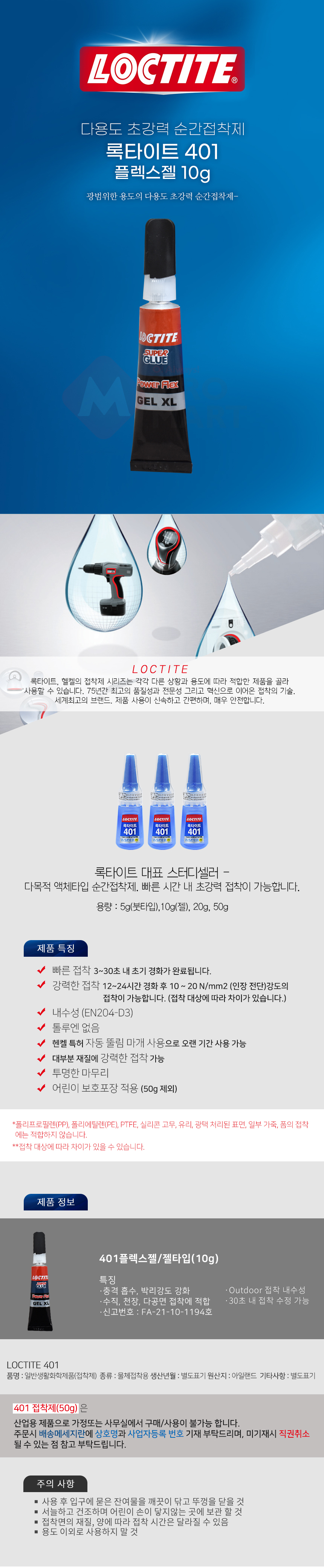 추가 이미지 1