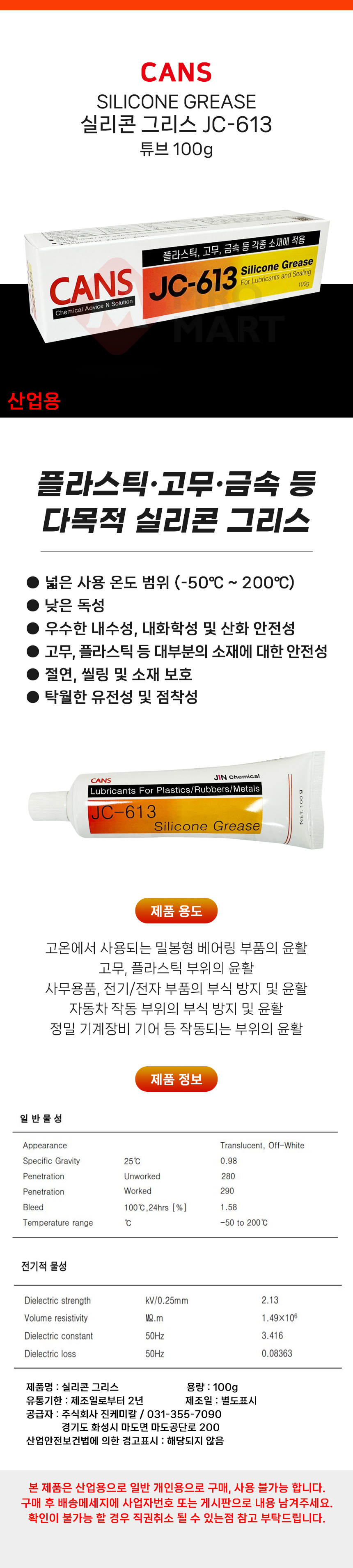추가 이미지 1