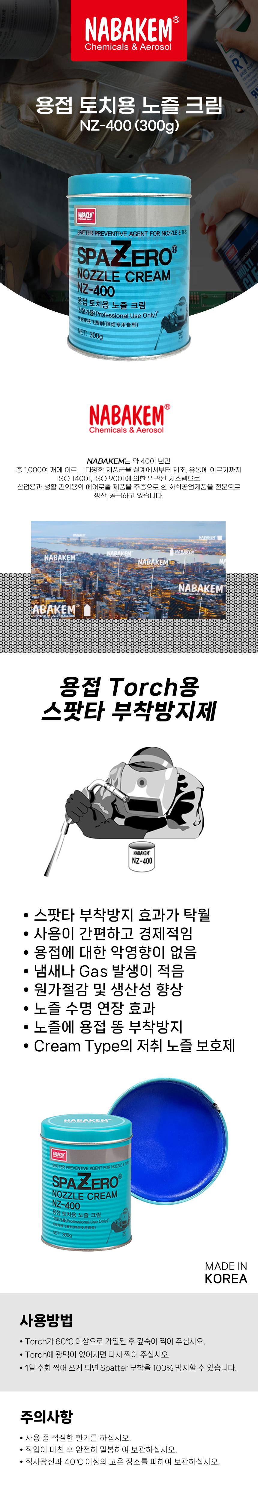 추가 이미지 1