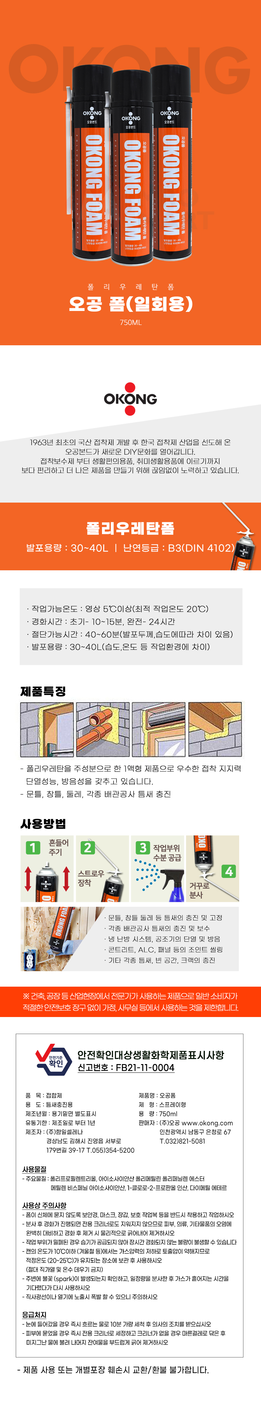 추가 이미지 1