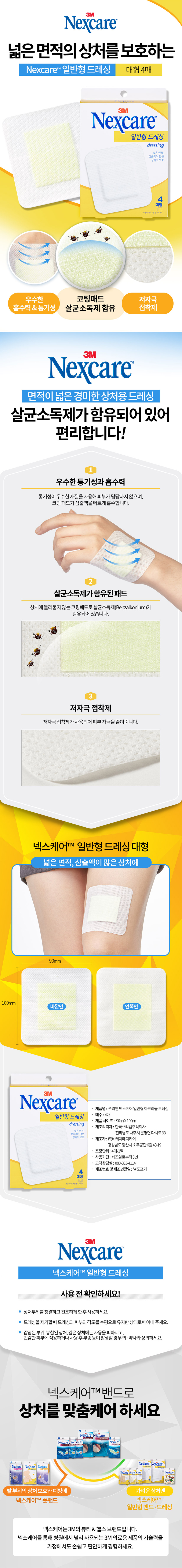 추가 이미지 1