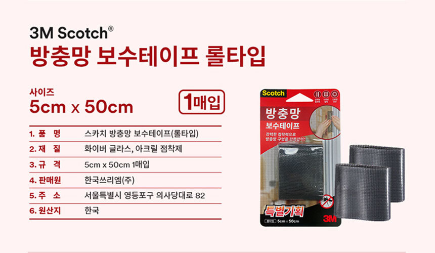 추가 이미지 2