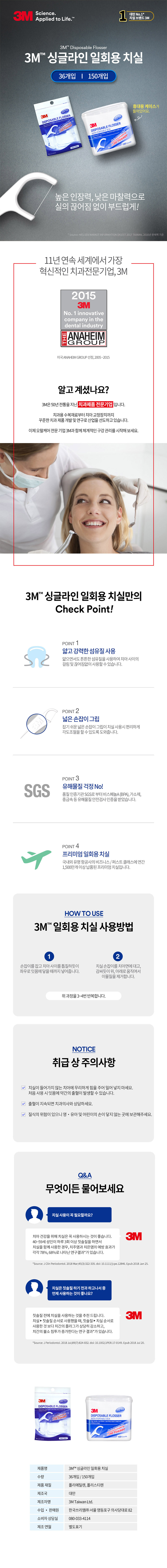 추가 이미지 2