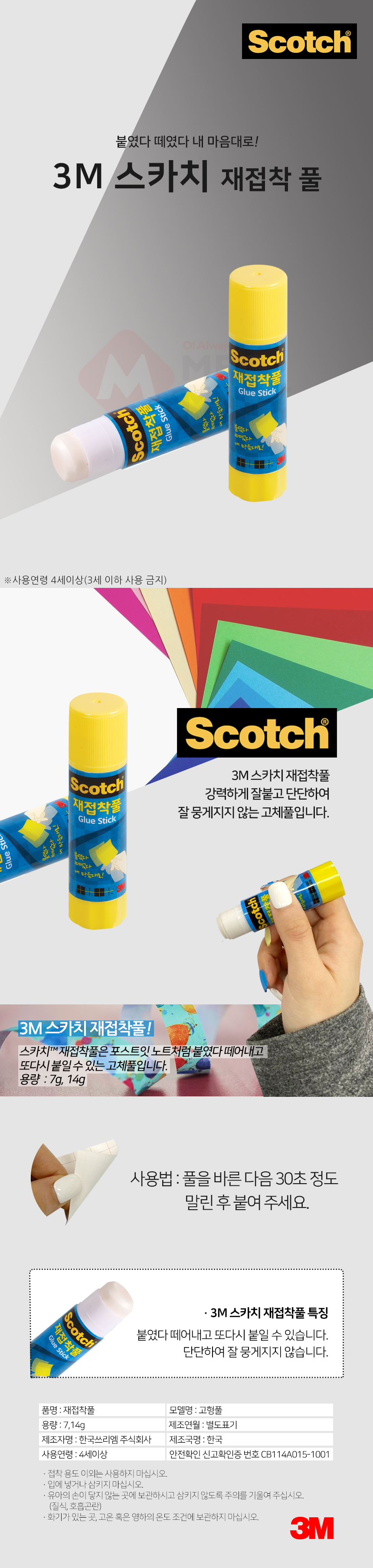 추가 이미지 1