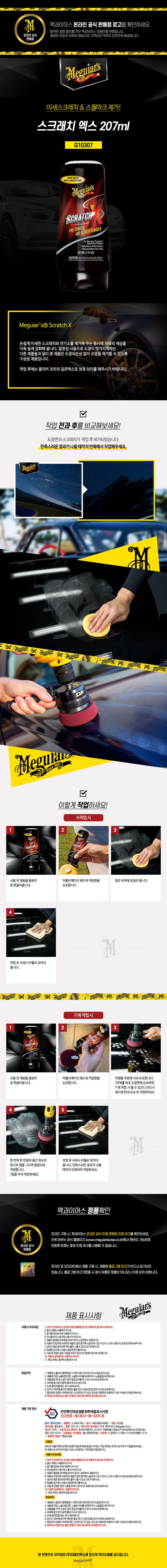 추가 이미지 1