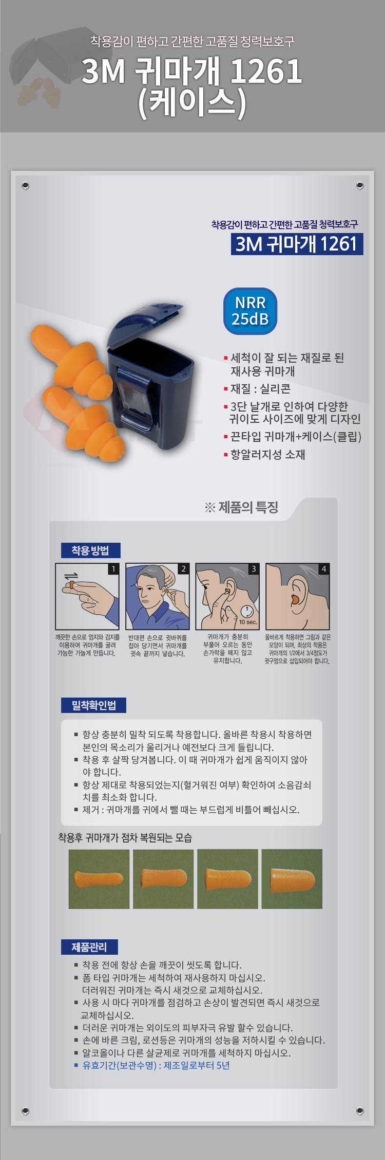 추가 이미지 2