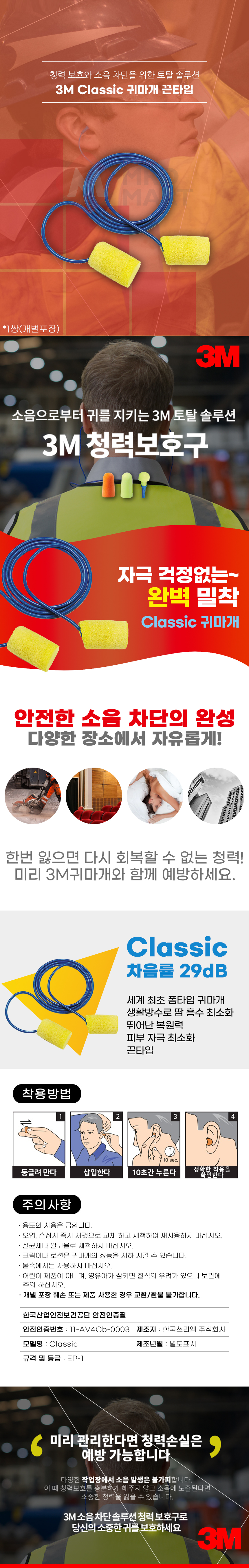 추가 이미지 2