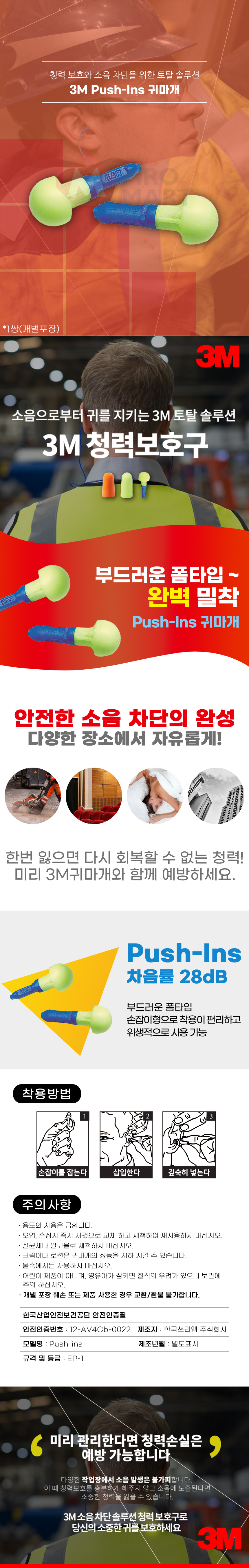 추가 이미지 2