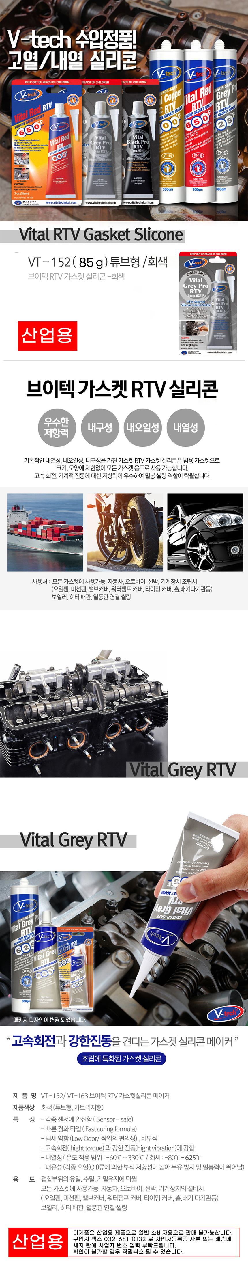 3M 공식대리점 엠알오마트