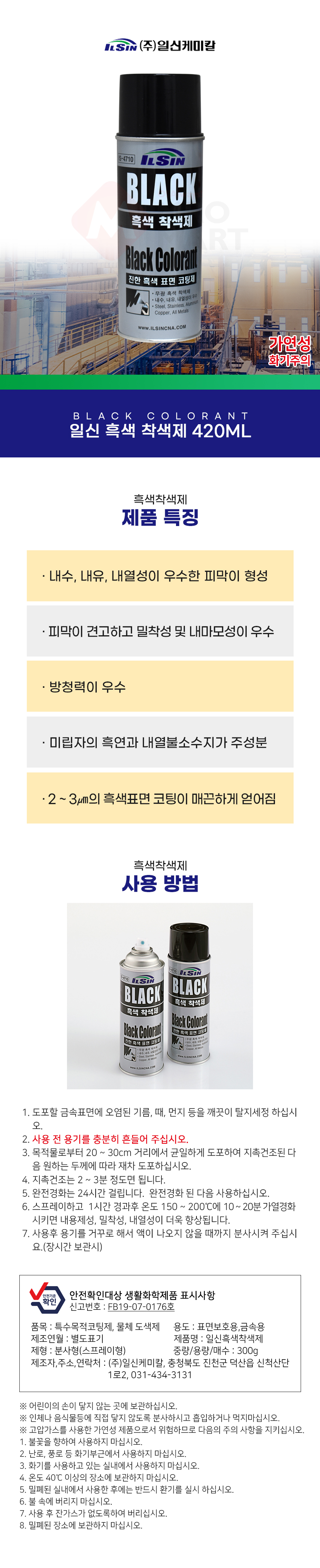 추가 이미지 1