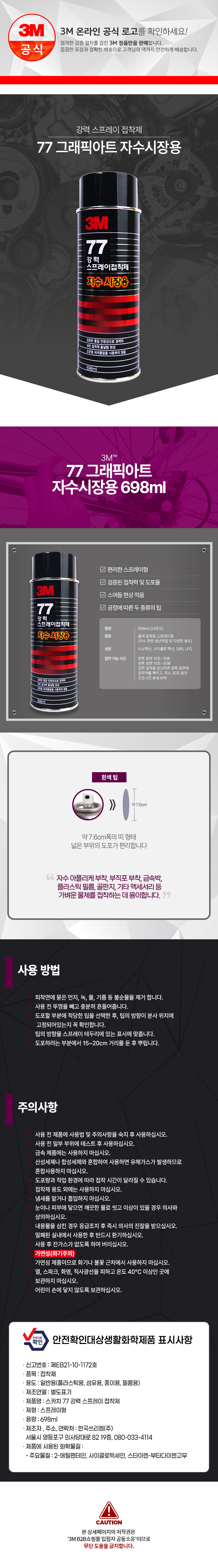 추가 이미지 1