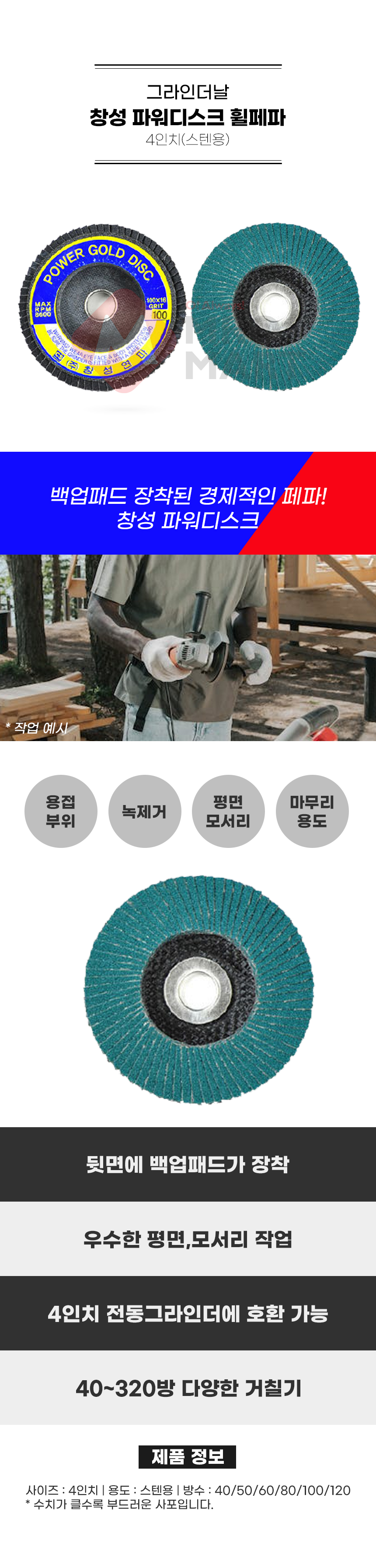 추가 이미지 1