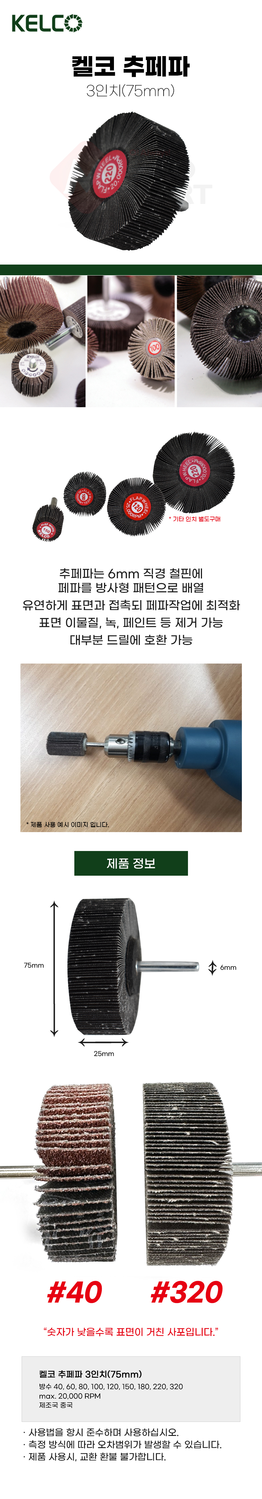추가 이미지 1
