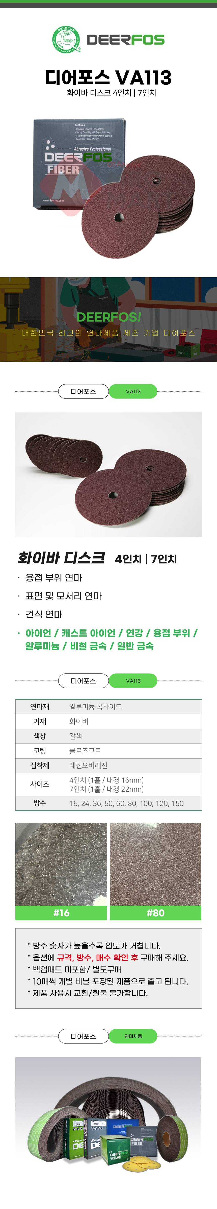 추가 이미지 1