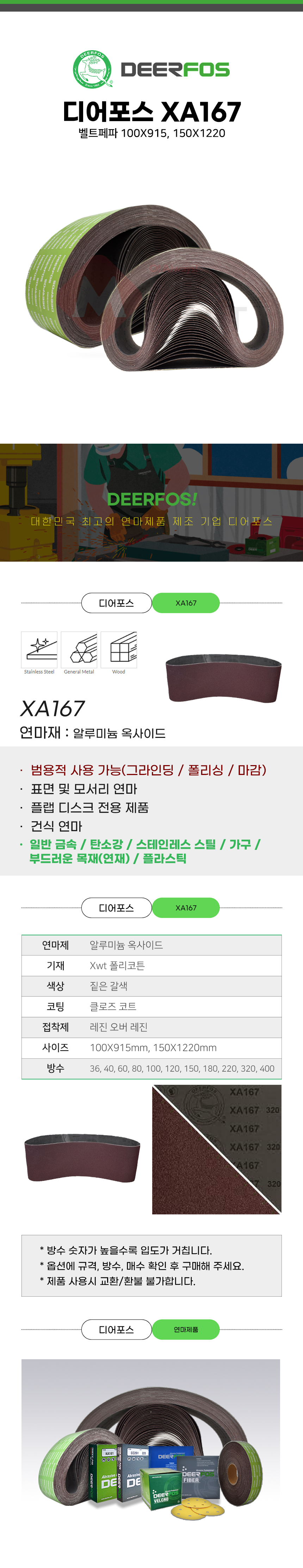 추가 이미지 1