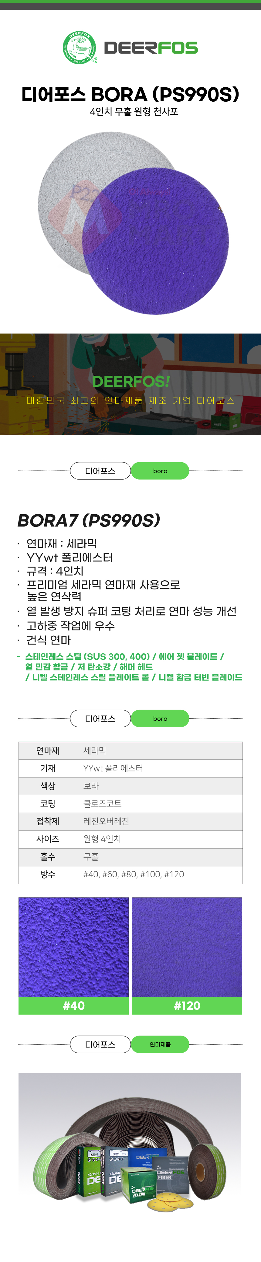 추가 이미지 1