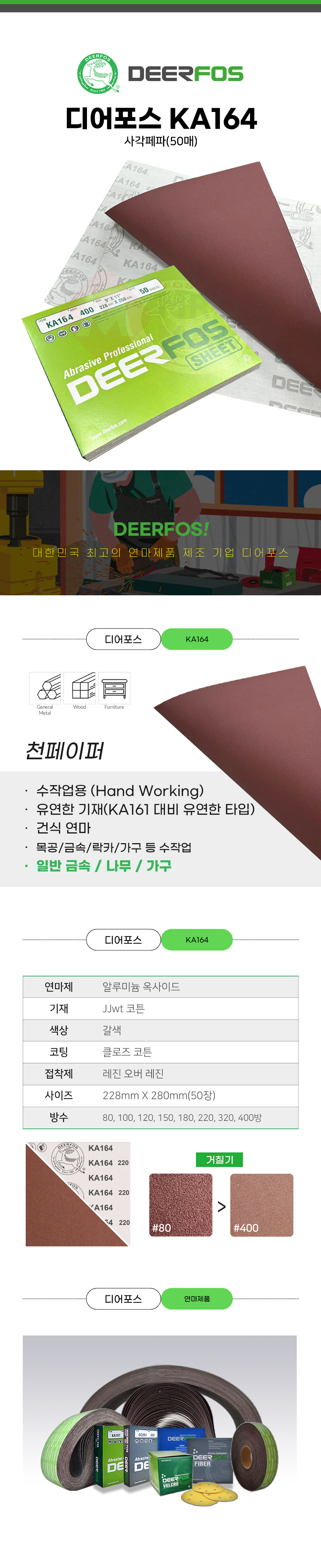 추가 이미지 1