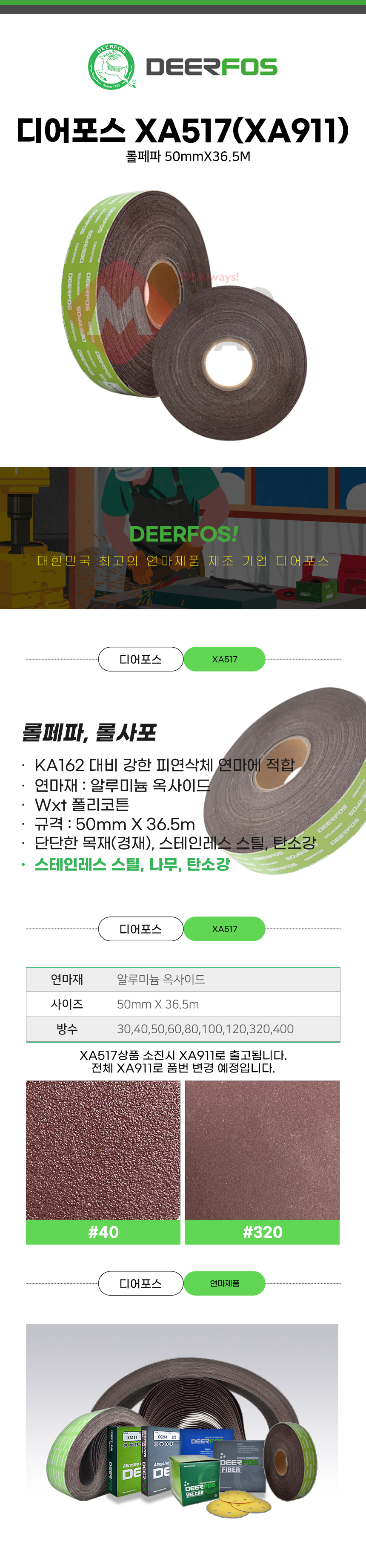 추가 이미지 1