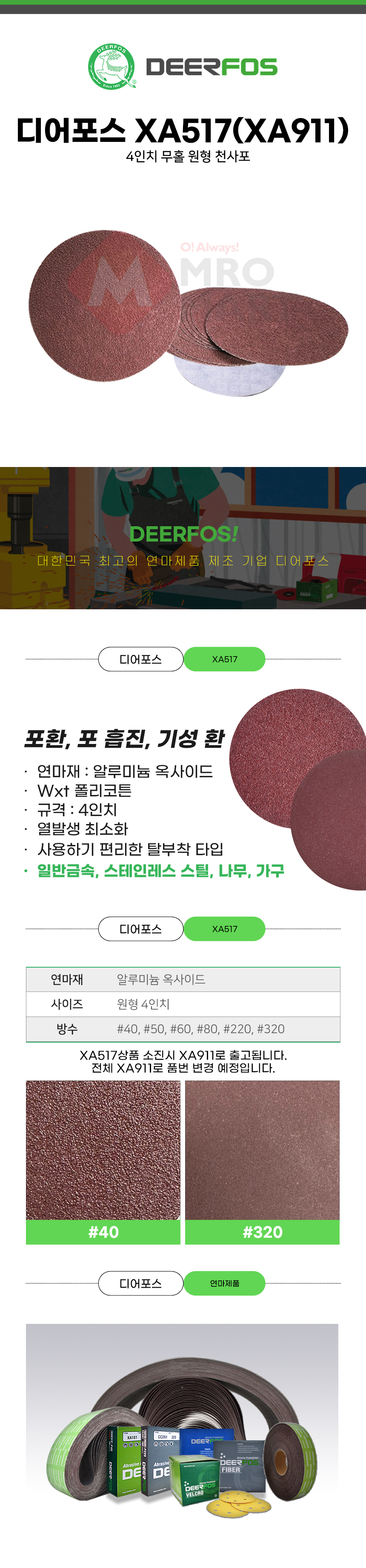 추가 이미지 1