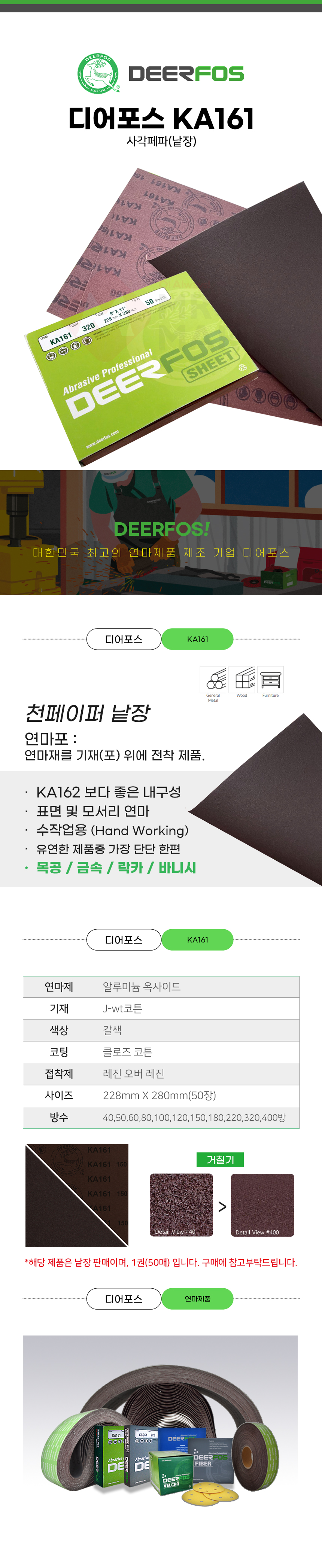 추가 이미지 1
