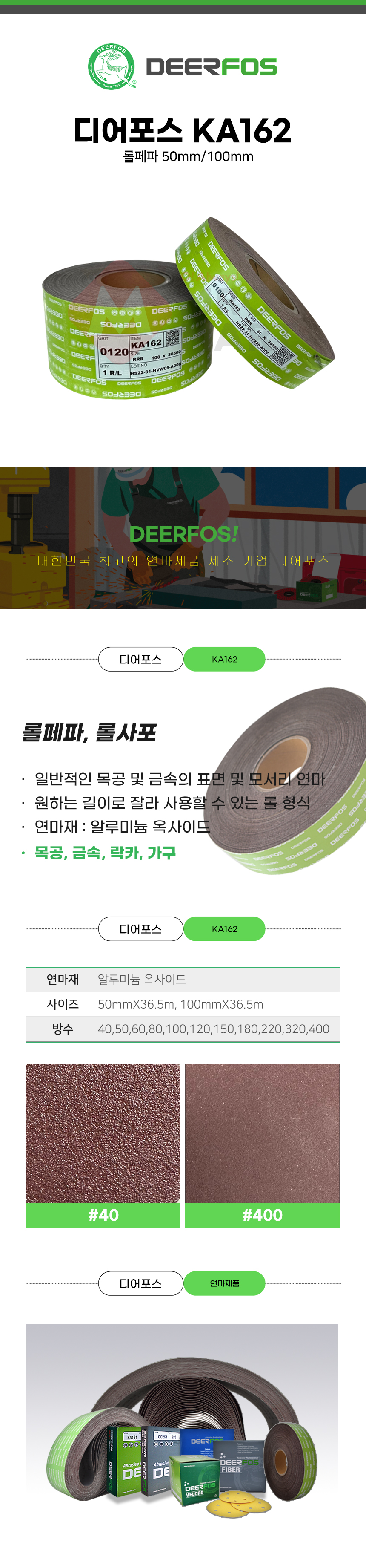 추가 이미지 1