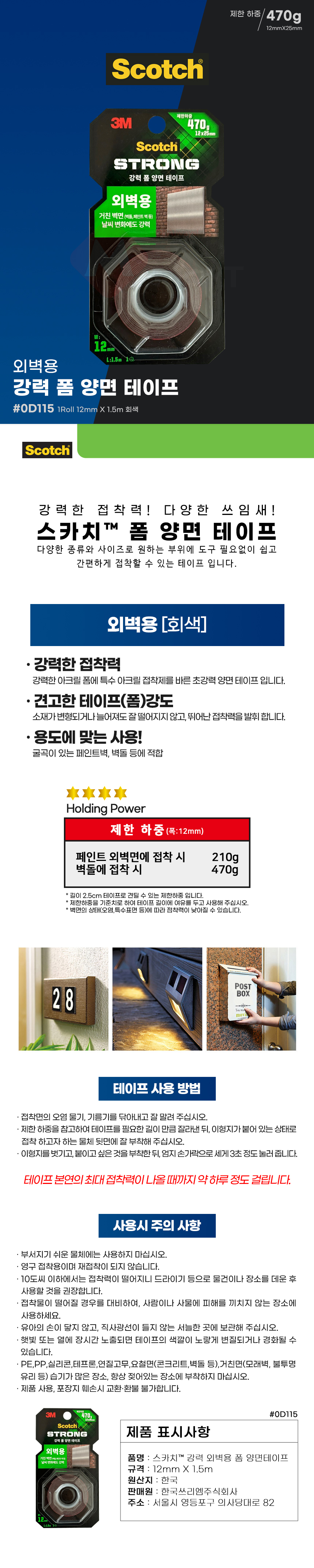 추가 이미지 1