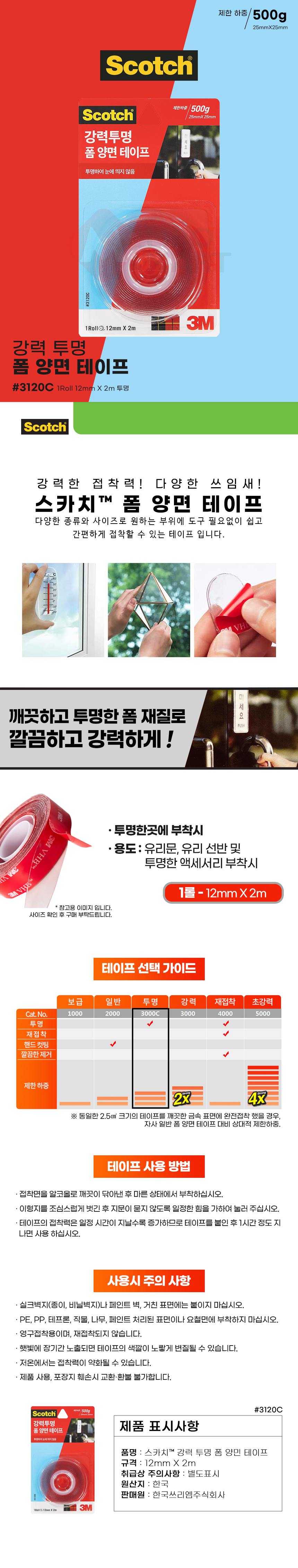 추가 이미지 1