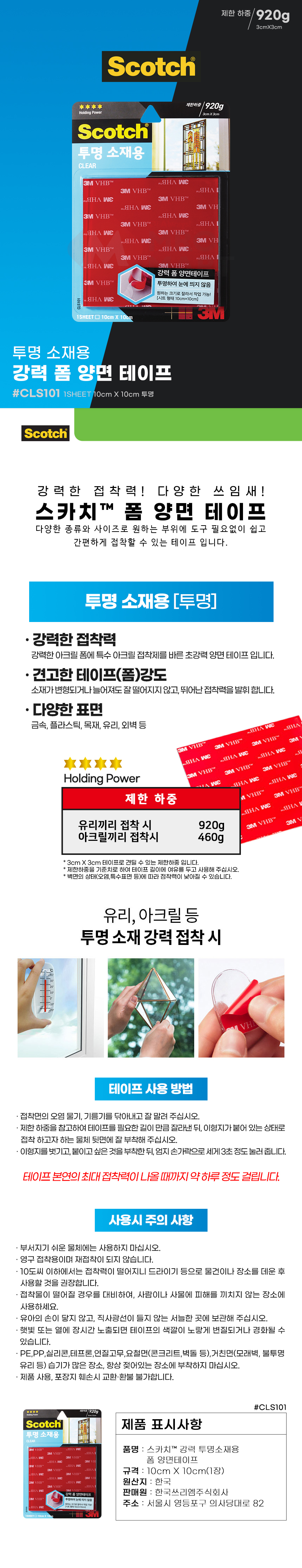 추가 이미지 1