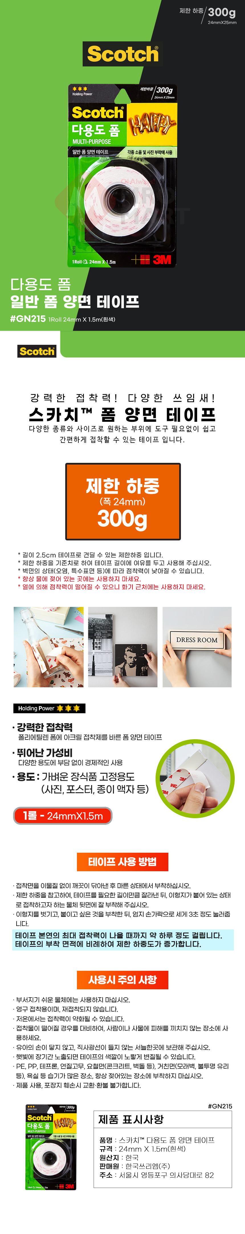 추가 이미지 1