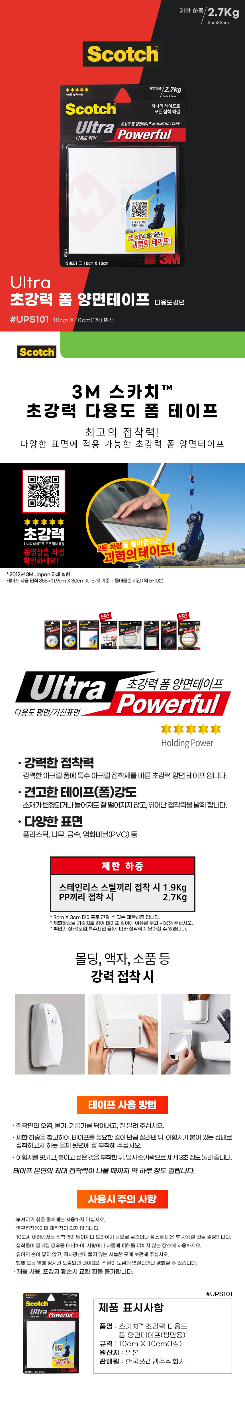 추가 이미지 1