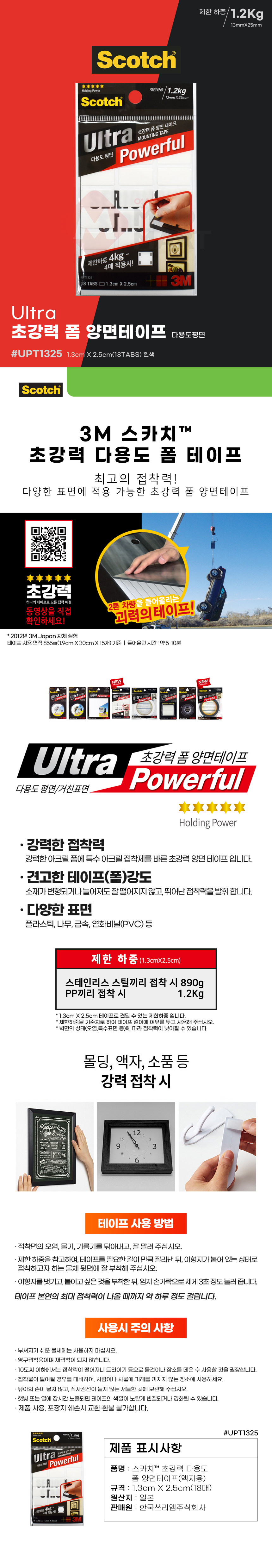 추가 이미지 1