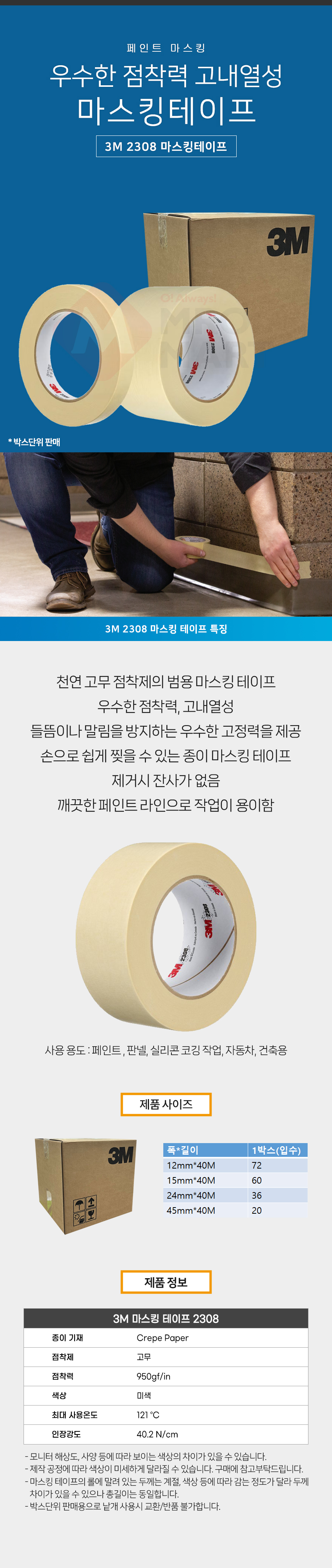 추가 이미지 2