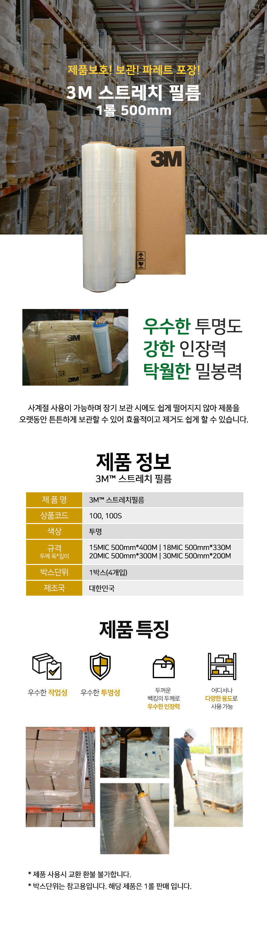 추가 이미지 2